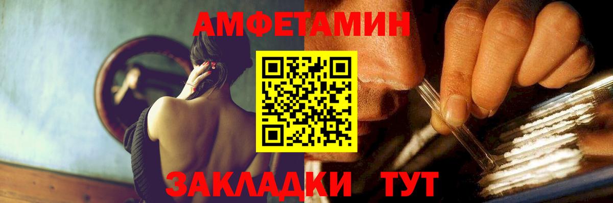   рабочий сайт  Амфетамин  Вход с VPN  Амфетамин Розовый  Орехово-Зуево 