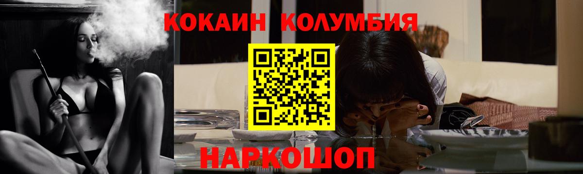 Гашиш  АМФЕТАМИН кристаллы  Орехово-Зуево  NBOMe  Вход с VPN  Меф МЯУ МЯУ  