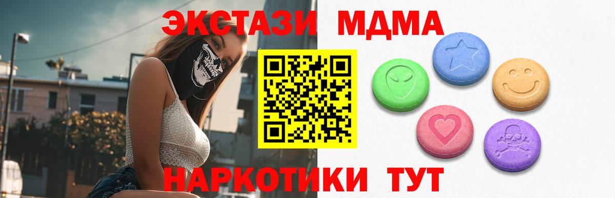 Орехово-Зуево  ЭКСТАЗИ диски  Вход с VPN 