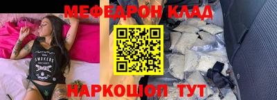 сатива Старая Купавна