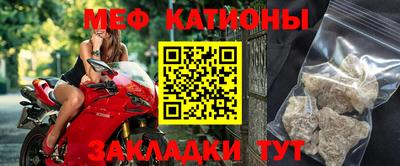 альфа пвп VHQ Ставрополь