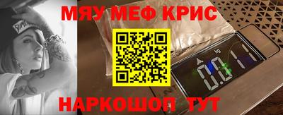 альфа пвп VHQ Ставрополь