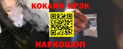 сатива Старая Купавна