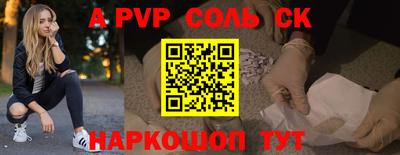 спайс Среднеуральск