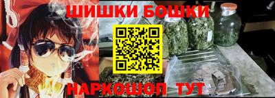 сатива Старая Купавна