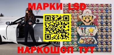сатива Старая Купавна