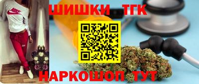 сатива Старая Купавна