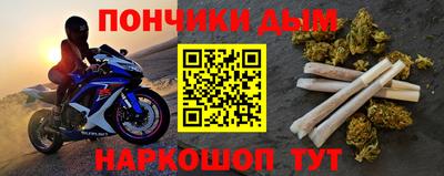 альфа пвп VHQ Ставрополь