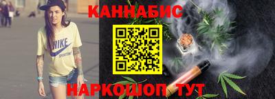 сатива Старая Купавна
