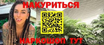 альфа пвп VHQ Ставрополь