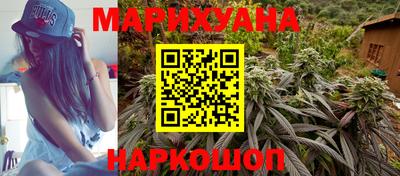 сатива Старая Купавна