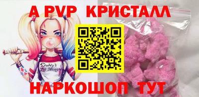 альфа пвп VHQ Ставрополь