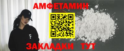 сатива Старая Купавна