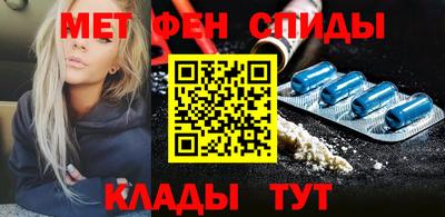 сатива Старая Купавна