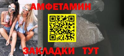 альфа пвп VHQ Ставрополь