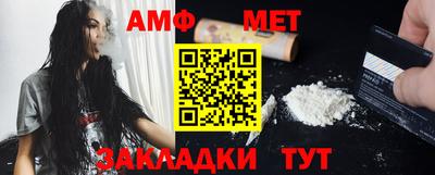 альфа пвп VHQ Ставрополь