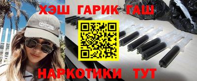 сатива Старая Купавна
