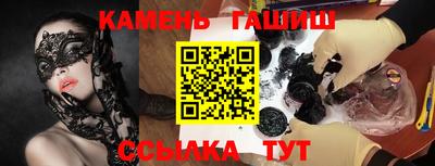 сатива Старая Купавна