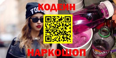 сатива Старая Купавна