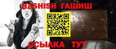 альфа пвп VHQ Ставрополь