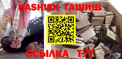 сатива Старая Купавна
