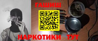 сатива Старая Купавна