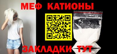 альфа пвп VHQ Ставрополь