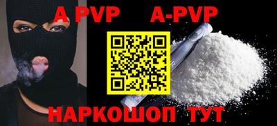 сатива Старая Купавна