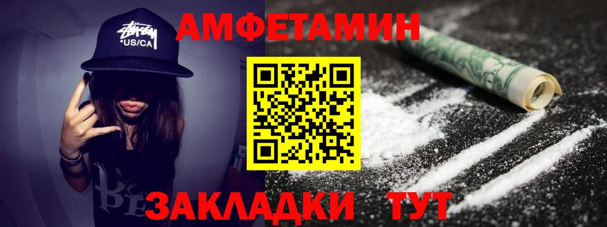 Орехово-Зуево  Первитин витя  Вход с VPN 
