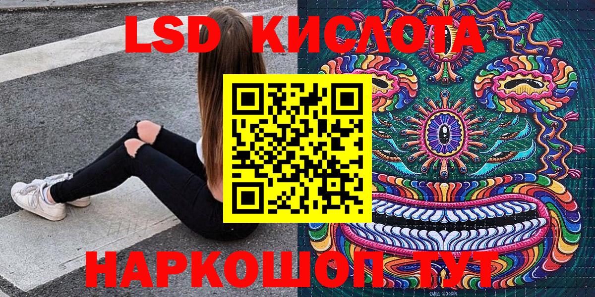 Марки NBOMe  Наркотические марки 1500мкг  Вход с VPN  Орехово-Зуево 