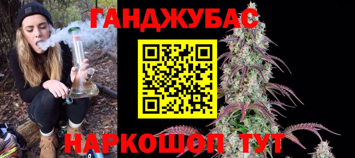 Орехово-Зуево  Шишки марихуана Bruce Banner  Бошки марихуана план  Шишки марихуана Bruce Banner  Бошки марихуана Ganja  Вход с VPN 